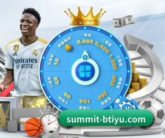 B体育中国官方网站-BSPORTS APP