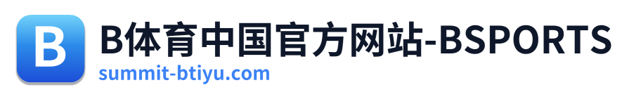 B体育中国官方网站-BSPORTS